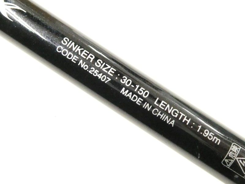 シマノ ライトゲーム BB モデラート タイプ73 H195 (02-9201110005