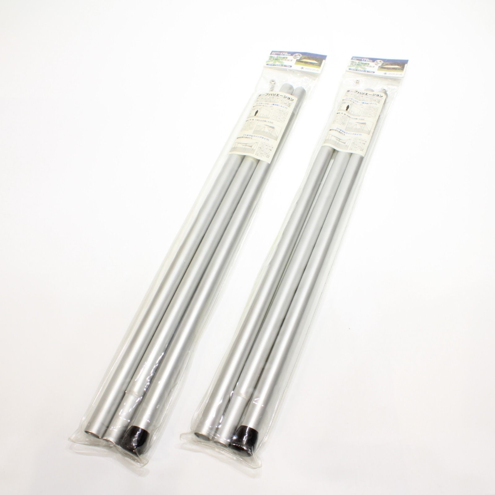 スノーピーク アルミポール170cm 2本セット（旧パッケージ） TP-22