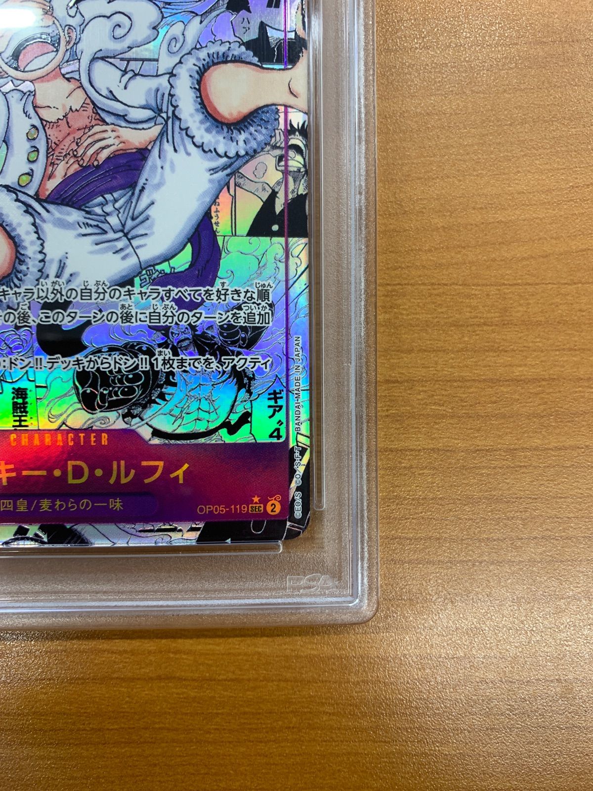 PSA10 モンキー・D・ルフィ SEC コミパラ コミックパラレル ギア5 ニカ