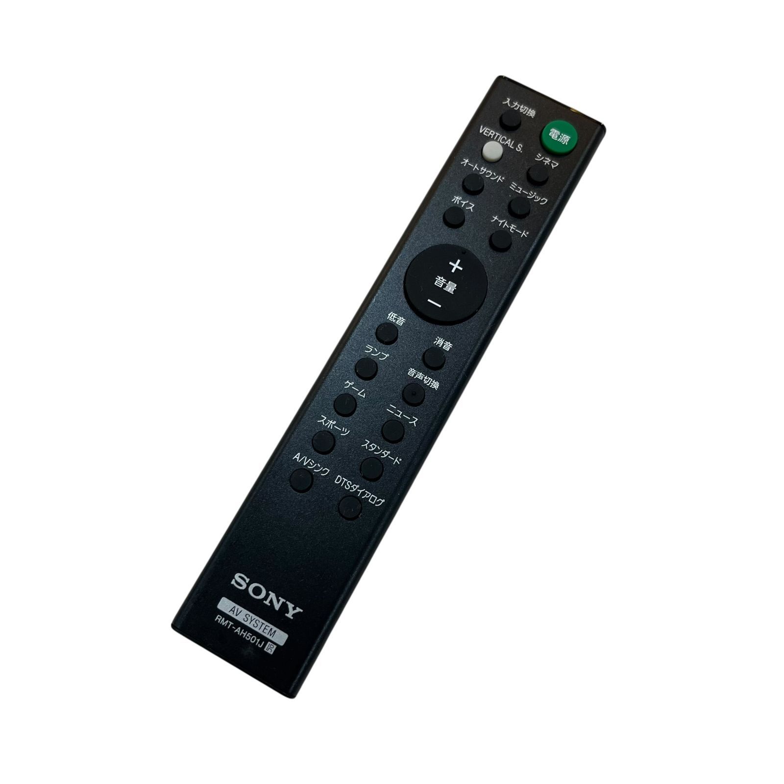 SONY【 新品リモコン付属 】サウンドバー/ホームシアターシステム SA 