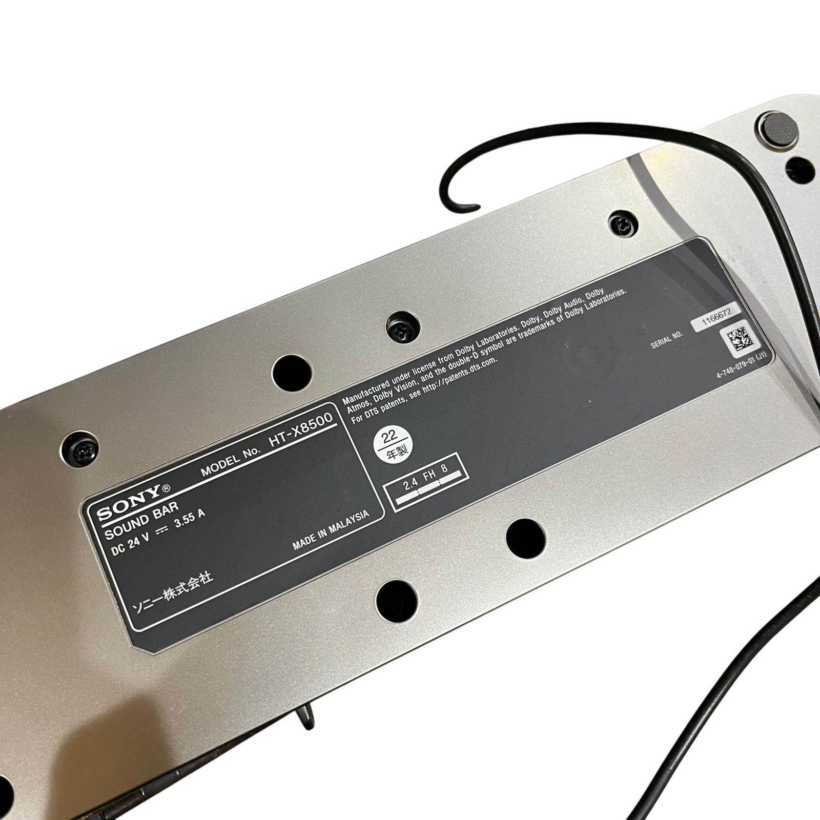 中古○SONY/ソニー○ HT-X8500 サウンドバー ホームシアターシステム