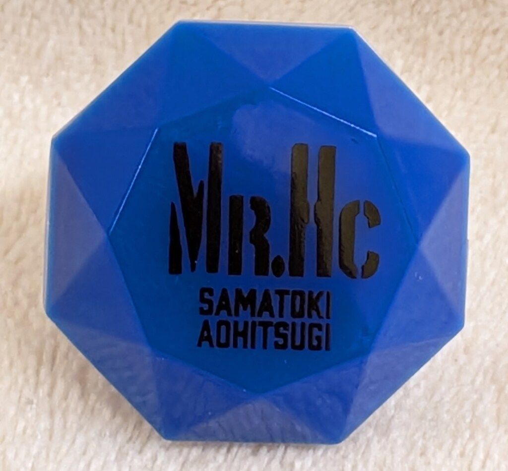 キングレコード ジュエルリングライト ヨコハマ・ディビジョン MAD