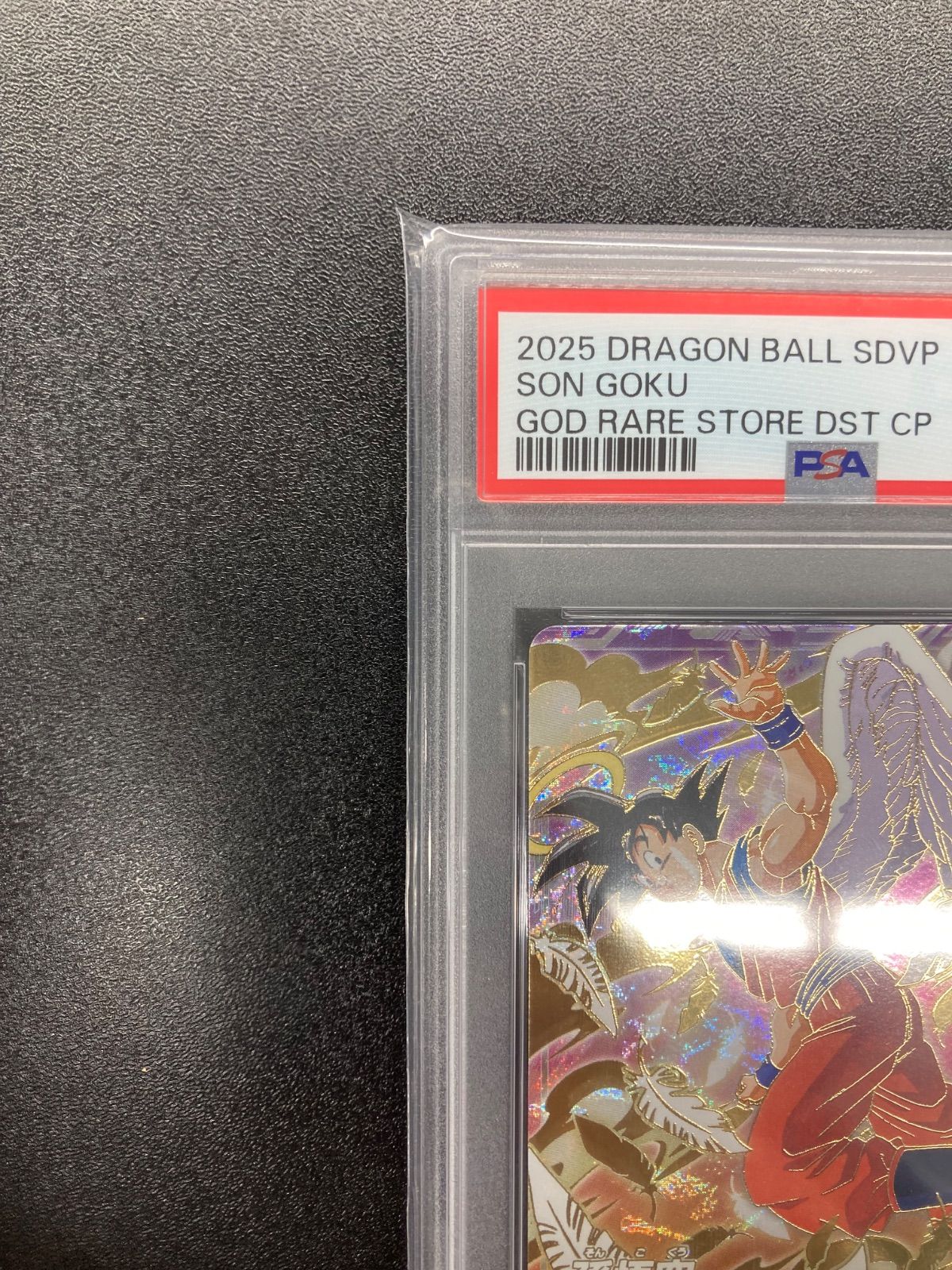 PSA10 孫悟空 ゴッドレア SDVP-020 プロモ 天使悟空 バイバイ悟空