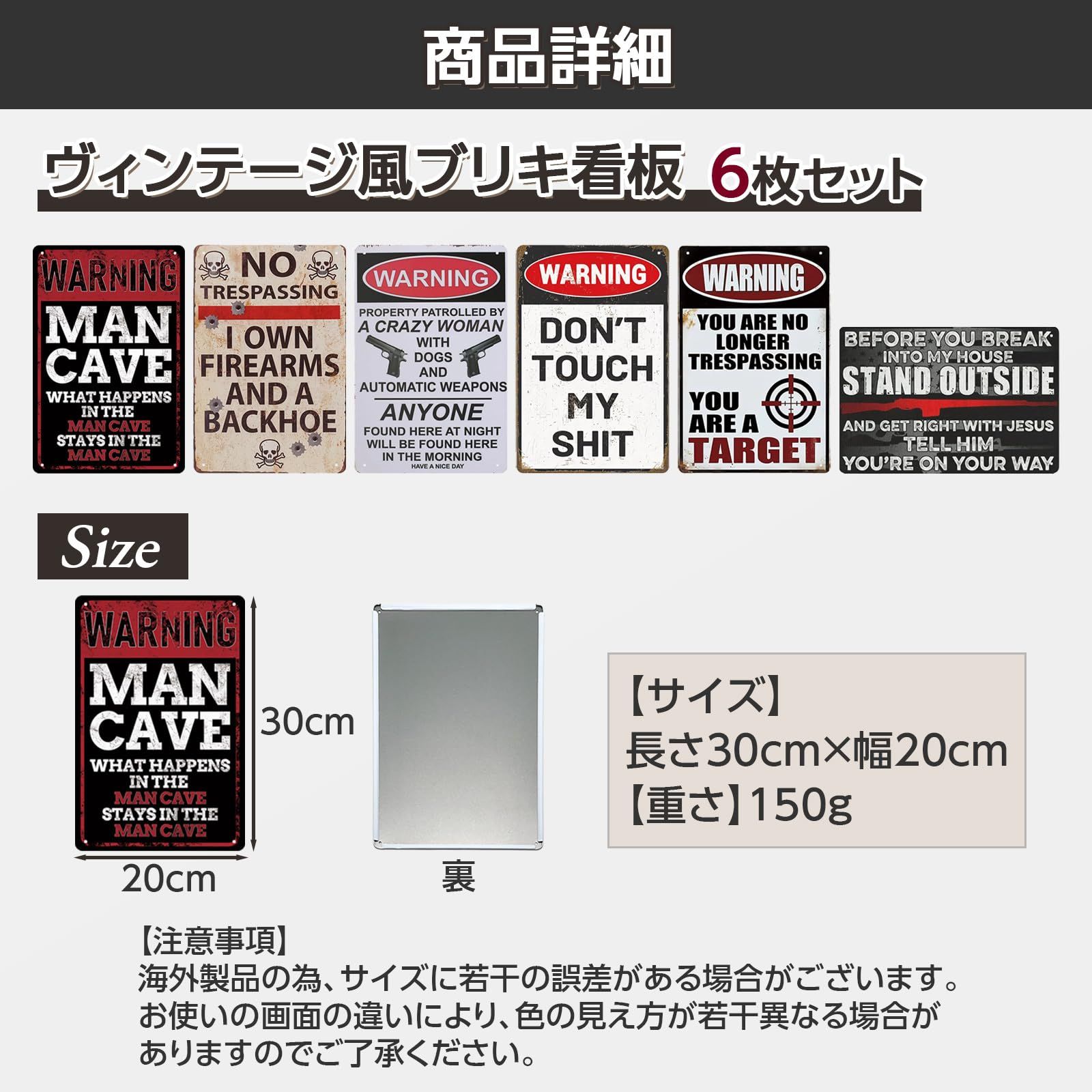 pikake bay ブリキ 看板 6枚セット アメリカン プレート レトロ 雑貨