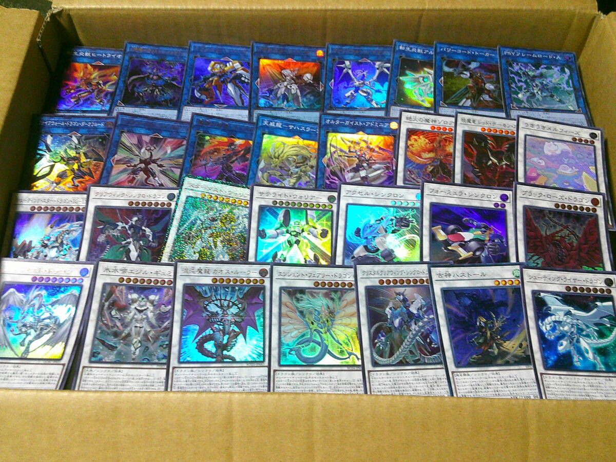 引退大量～遊戯王ノーマル・7700枚！～（すべて日版・一部スーパー以上