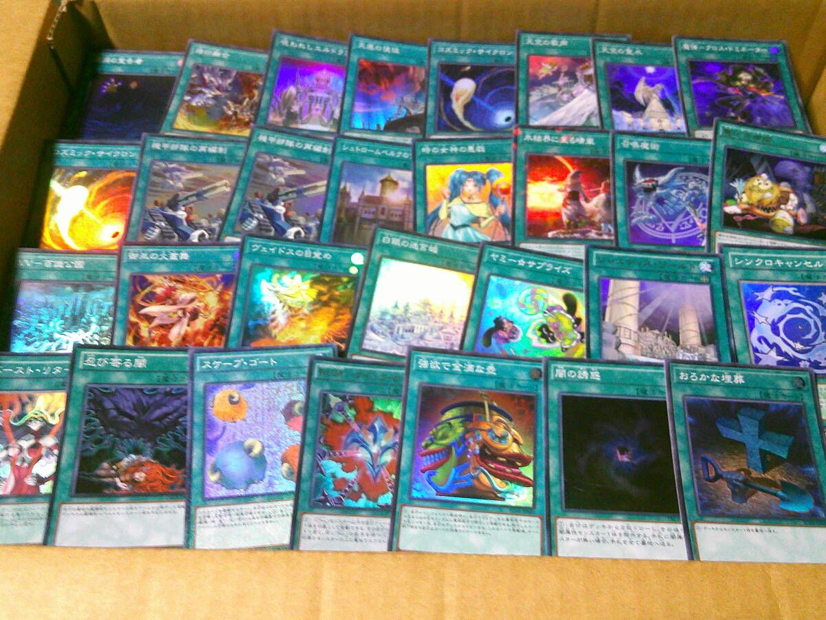 引退大量～遊戯王ノーマル・7700枚！～（すべて日版・一部スーパー以上