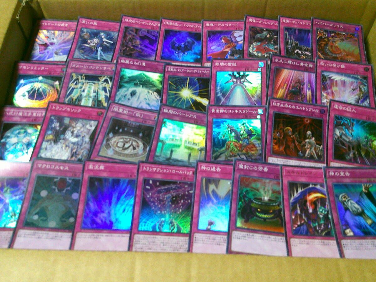 引退大量～遊戯王ノーマル・7700枚！～（すべて日版・一部スーパー以上