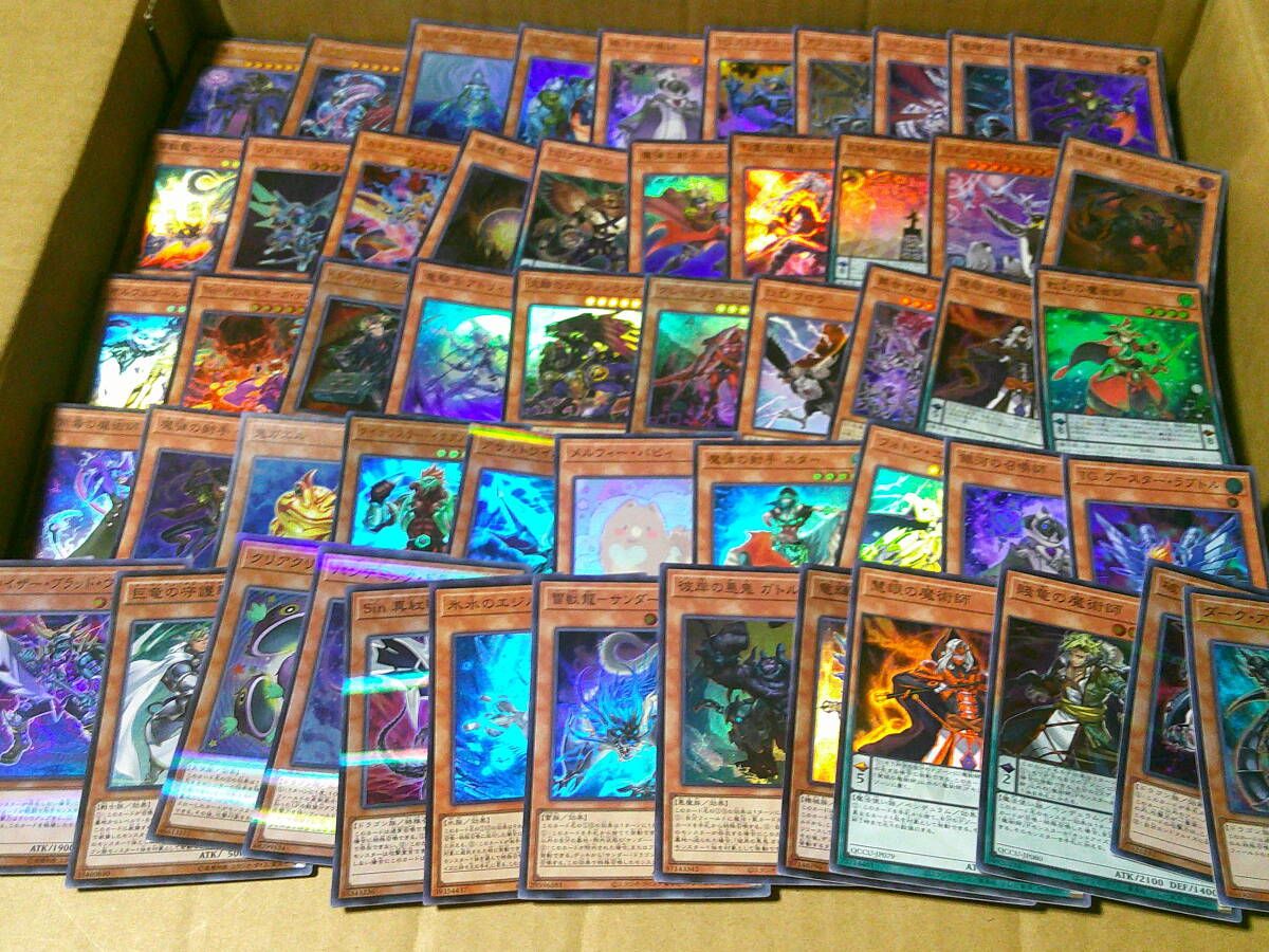 引退大量～遊戯王ノーマル・7700枚！～（すべて日版・一部スーパー以上