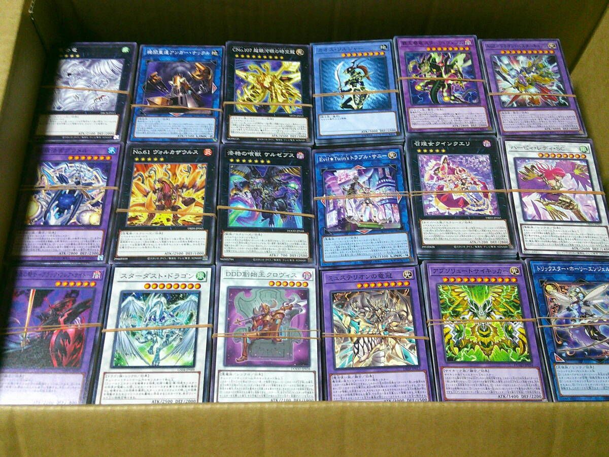引退大量～遊戯王ノーマル・7700枚！～（すべて日版・一部スーパー以上