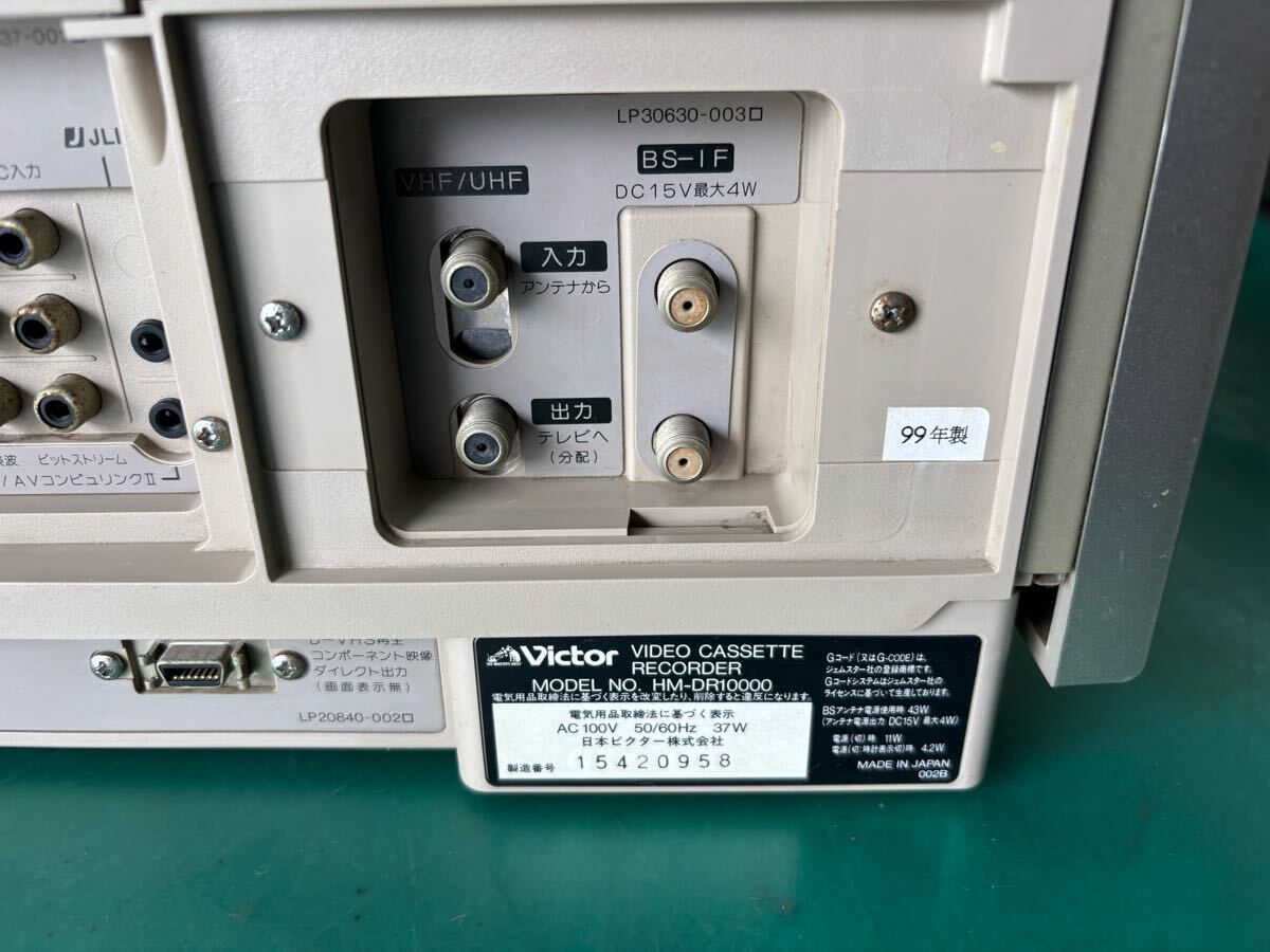 Victor ビクター VIDEO CASSETTE RECORDER ビデオカセットレコーダー