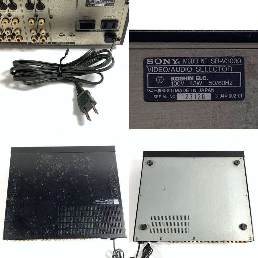 SONY ソニー SB-V3000 AVセレクター フルマトリックスセレクター