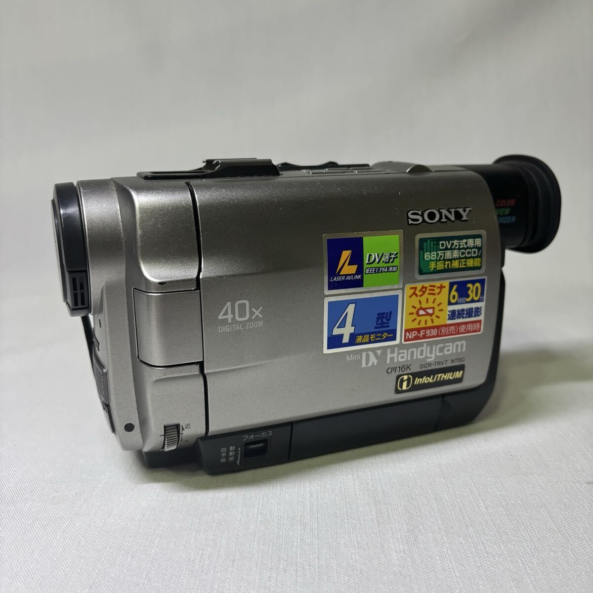 SONY ハンディカム DCR-TRV7 ビデオカメラ HANDYCAM - メルカリ