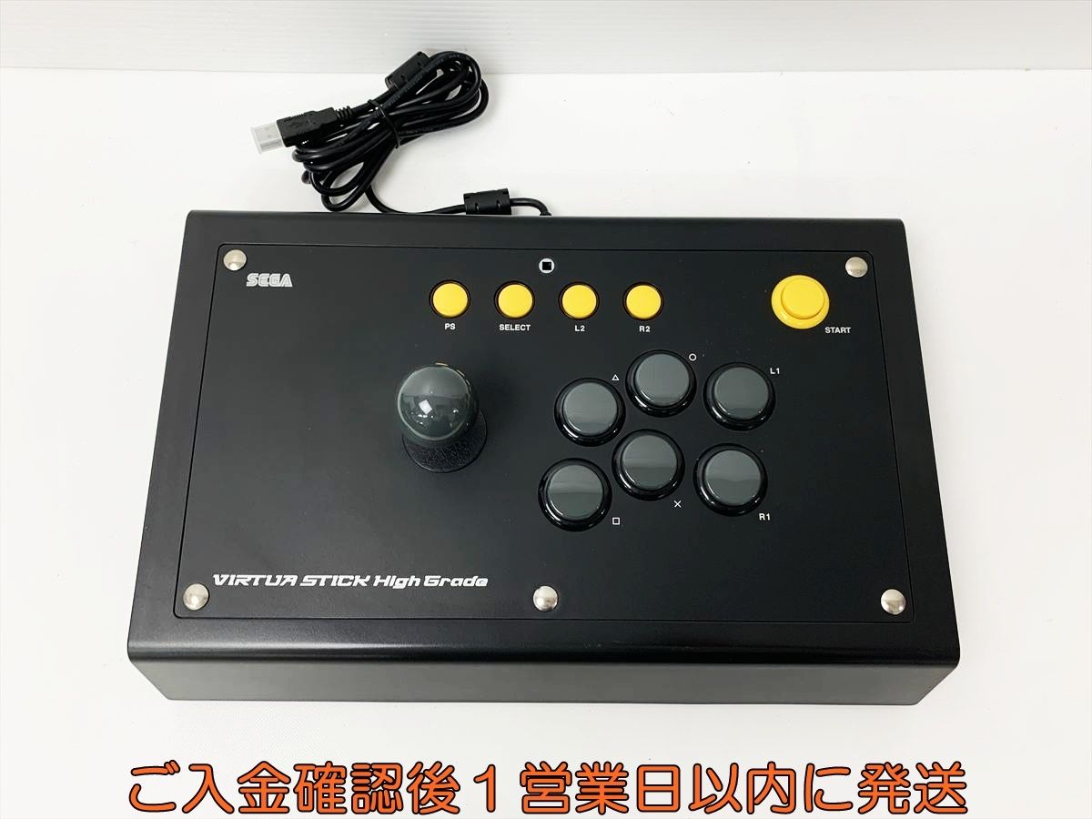 1円】SEGA セガ VIRTUA STICK High Grade バーチャスティック ハイ