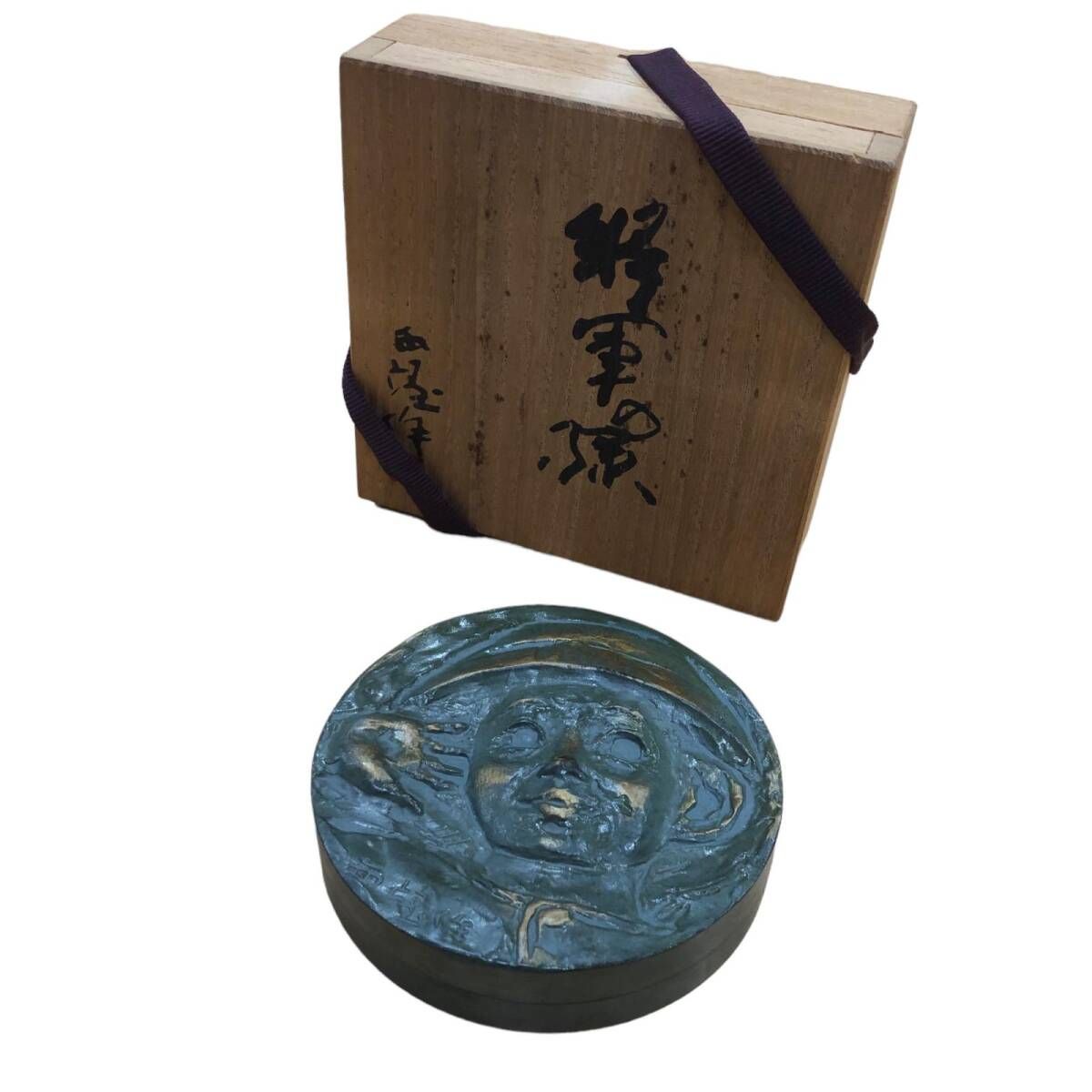 北村西望 将軍の孫 印鑑ケース 朱肉 ブロンズ 骨董・民芸品 - メルカリ