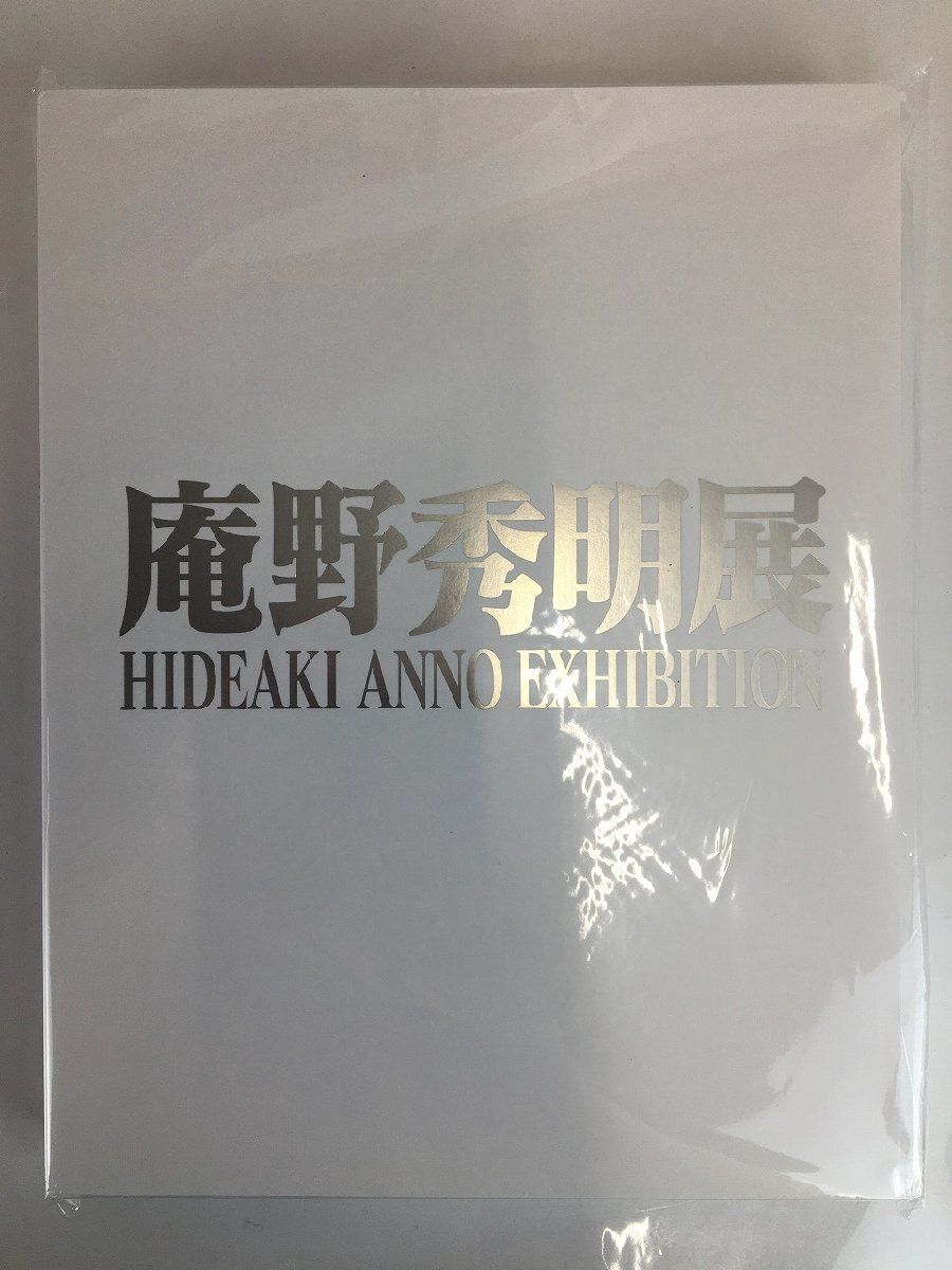 庵野秀明展 HIDEAKI ANNO EXHIBITION 図録 wa◇10 - メルカリ