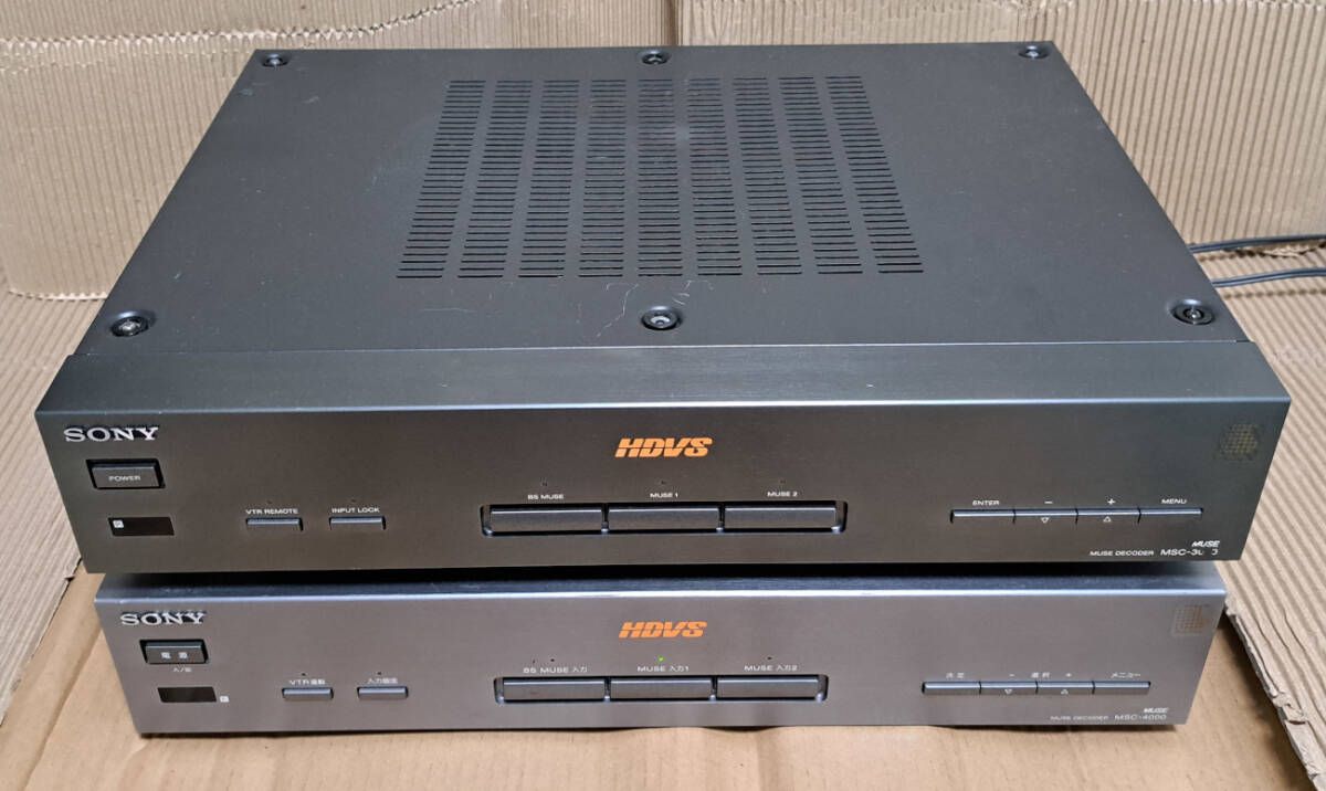 SONY MSC-3000 SONY MSC-4000 MUSE デコーダー ハイビジョン Hi-Vision MUSE Decoder ジャンク