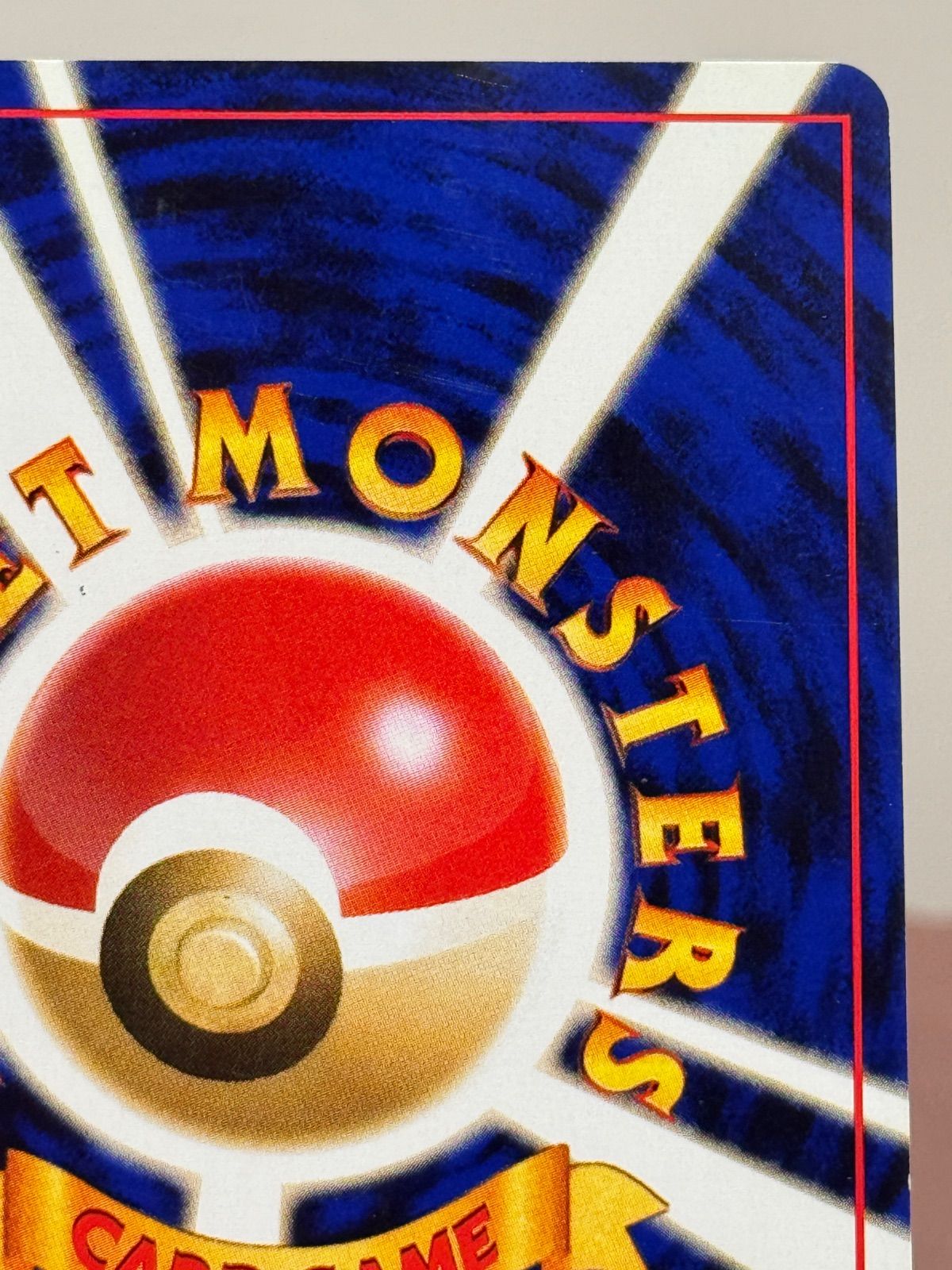 旧裏】ルギア LV.45 ☆ No.249 金、銀、新世界へ… - メルカリ