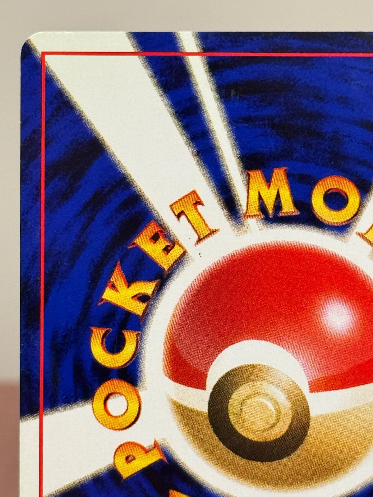 旧裏】ルギア LV.45 ☆ No.249 金、銀、新世界へ… - メルカリ