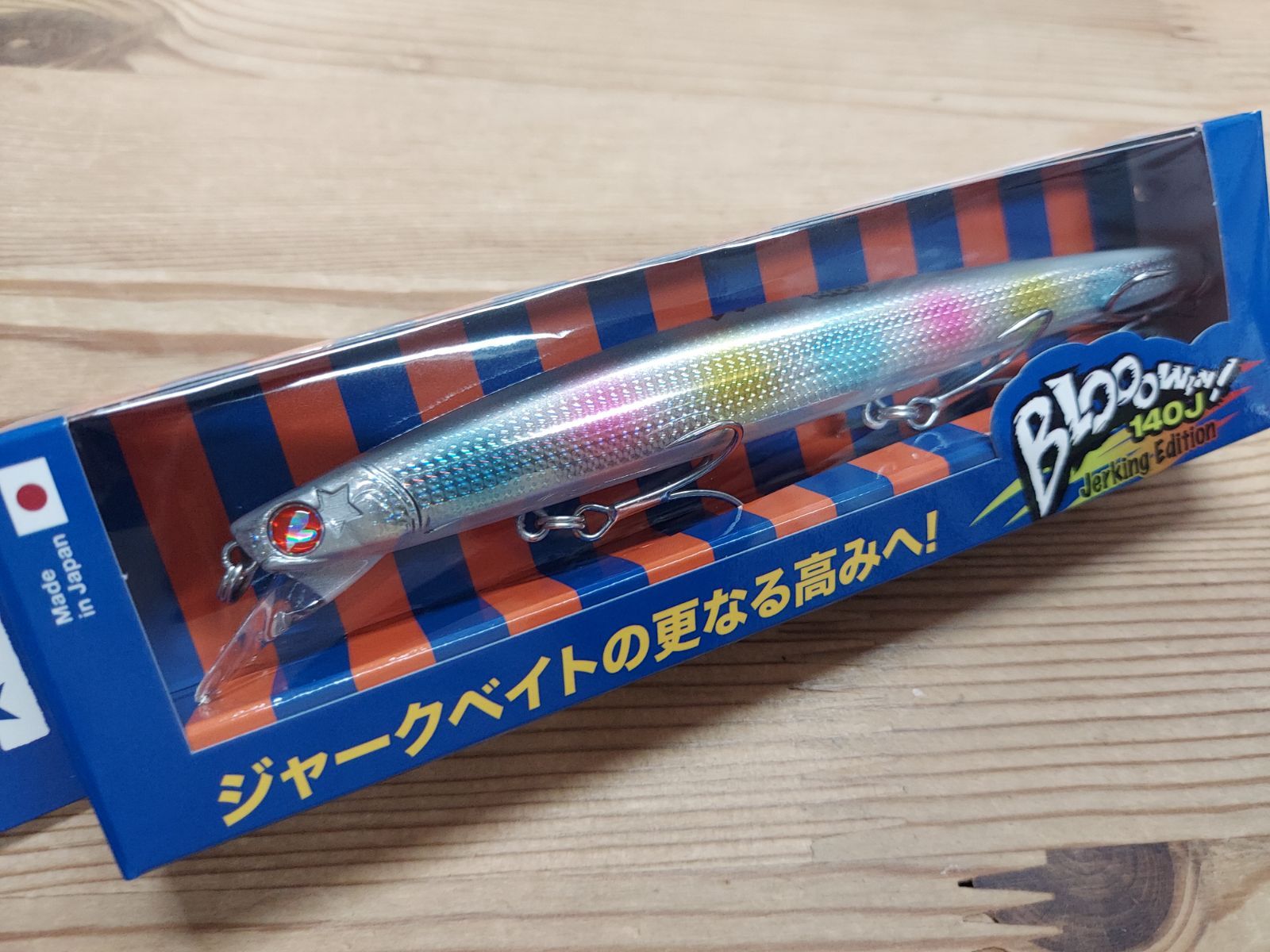 ブルーブルー ブローウィン140J グローグローキャンディ - メルカリ