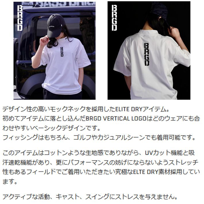 ドライTシャツ BASS BRIGADE バスブリゲード BRGD VERTICAL LOGO MOCK