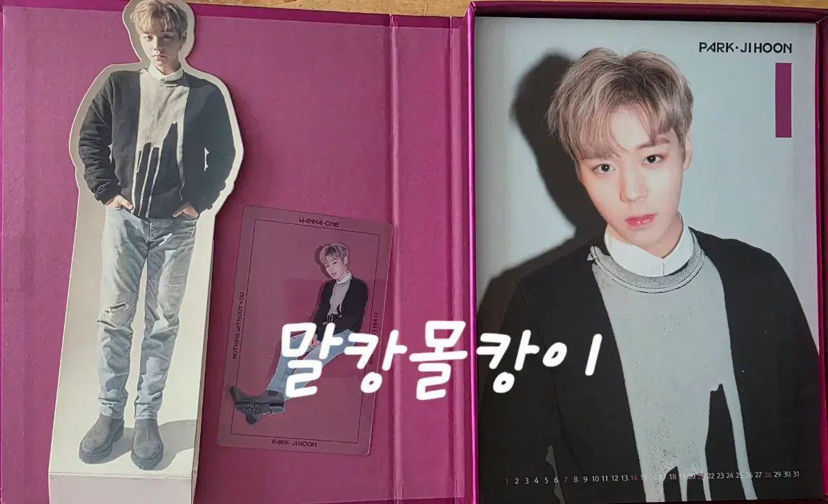 Wanna One（ワナワン）アルバム パク・ジフン(PARK JIHOON) フルセット