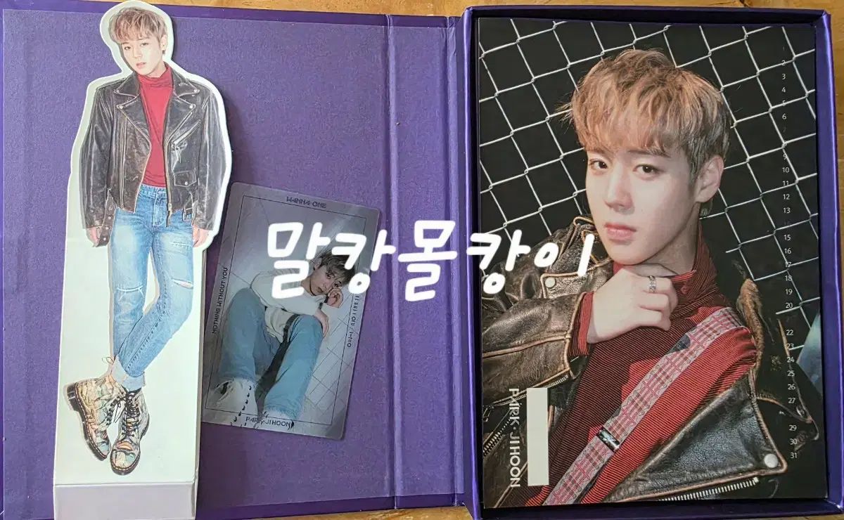 Wanna One（ワナワン）アルバム パク・ジフン(PARK JIHOON) フルセット