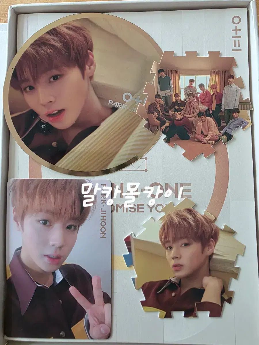 Wanna One（ワナワン）アルバム パク・ジフン(PARK JIHOON) フルセット