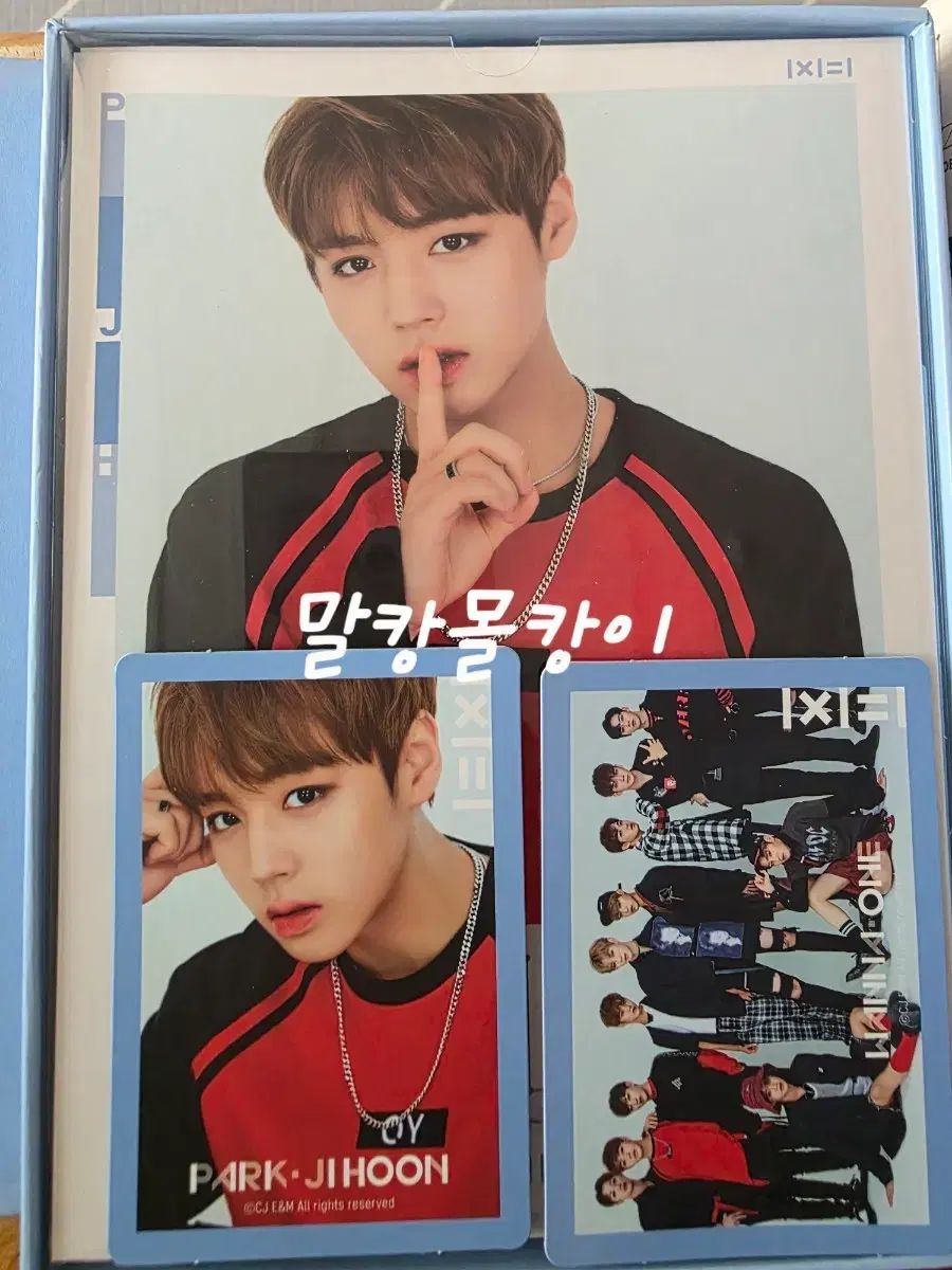 Wanna One（ワナワン）アルバム パク・ジフン(PARK JIHOON) フルセット