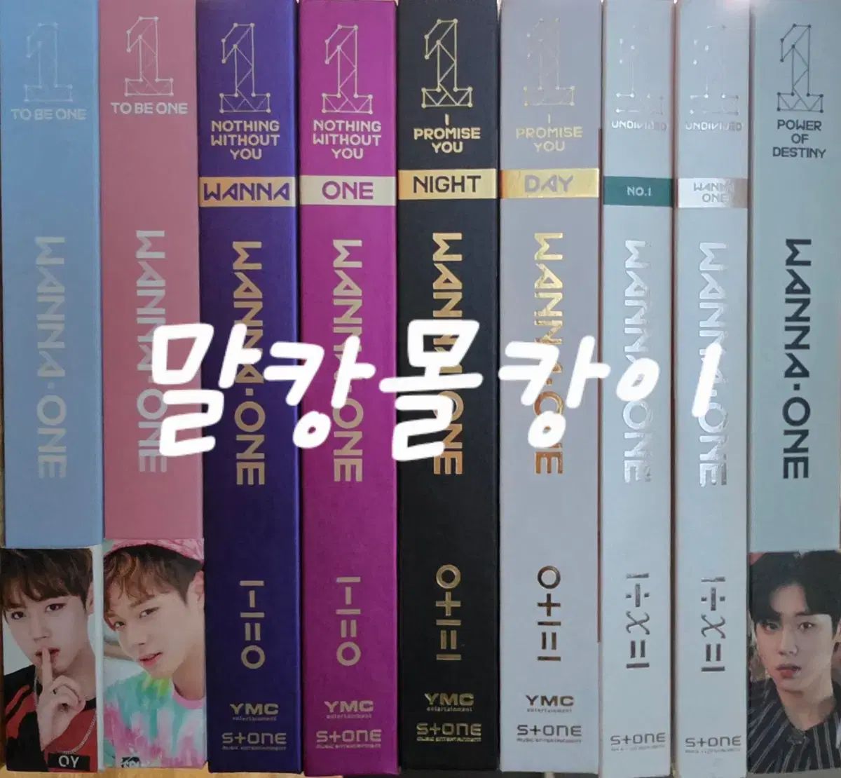 Wanna One（ワナワン）アルバム パク・ジフン(PARK JIHOON) フルセット