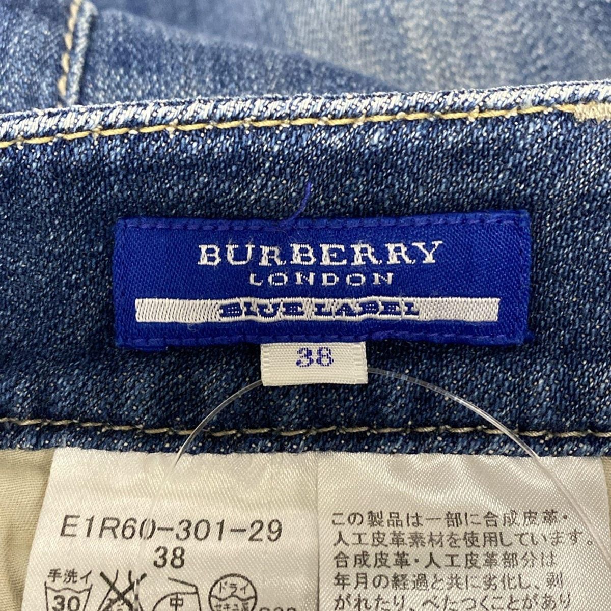 Burberry Blue Label(バーバリーブルーレーベル) ジーンズ サイズ38 M