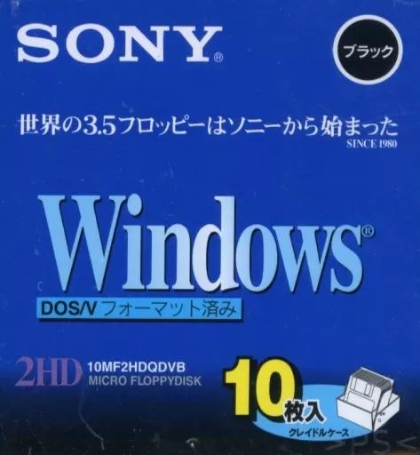中古】PCハード ソニー 3.5型 フロッピーディスク 2HD 10枚パック