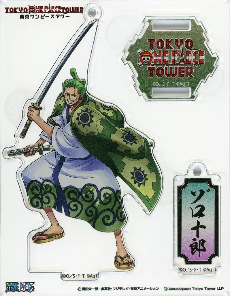 中古】キーホルダー ゾロ十郎(ロロノア・ゾロ) ワノ国 アクリル