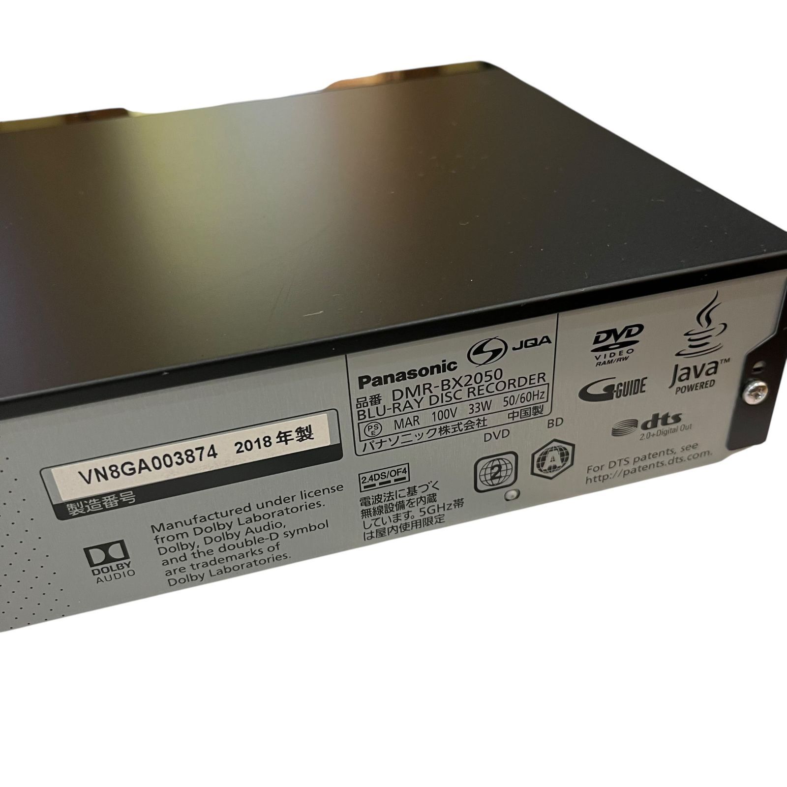 中古○Panasonic/パナソニック○ BDレコーダー DMR-BX2050 2018年製