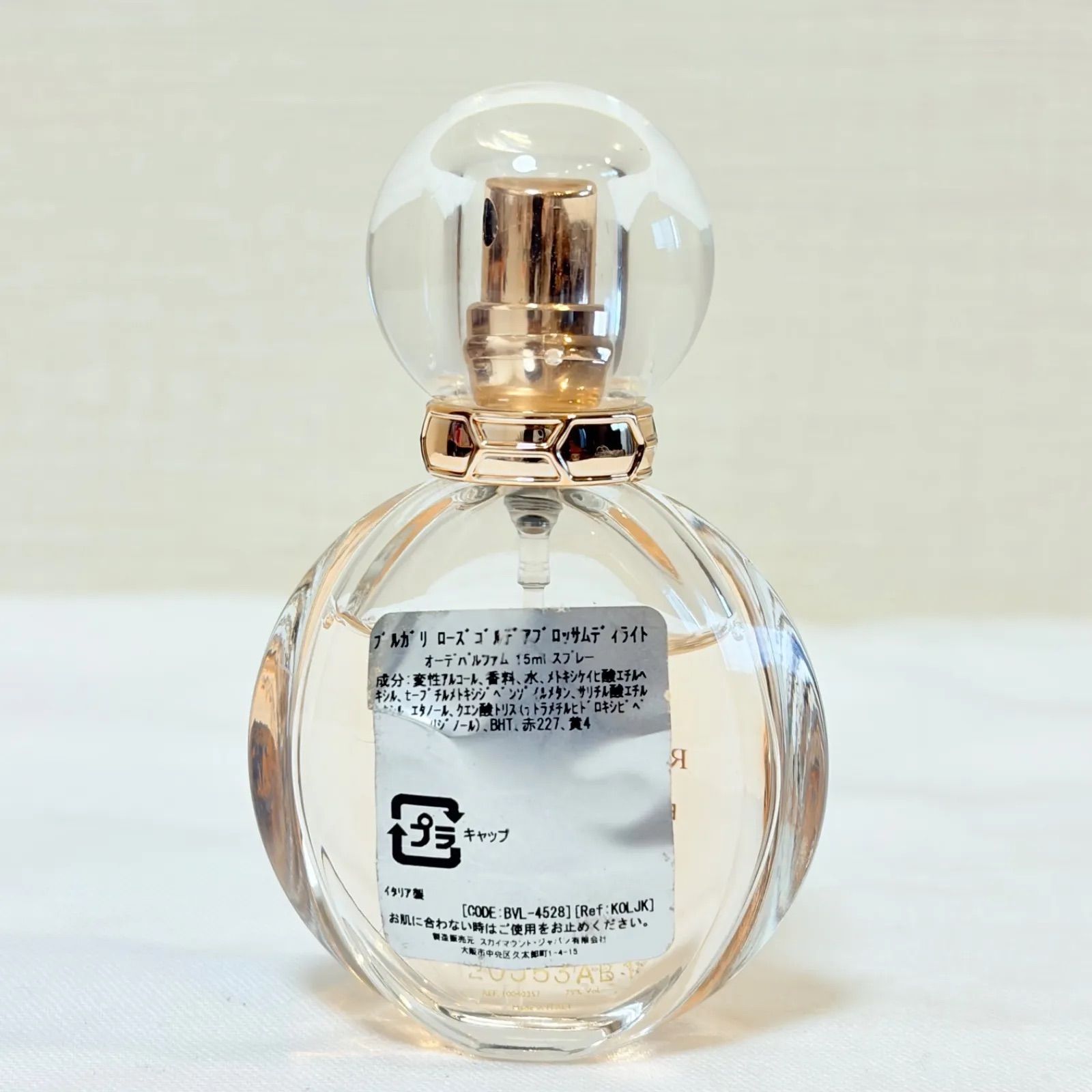 BVLGARI ROSE GOLDEA BLOSSOM DELIGHT eau de parfum ブルガリ