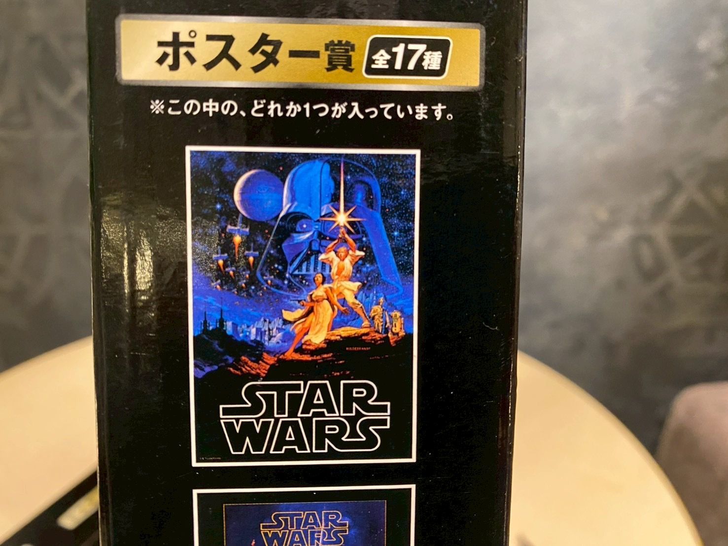 STAR WARS Happyくじ ポスター賞 3点セット スターウォーズ - メルカリ
