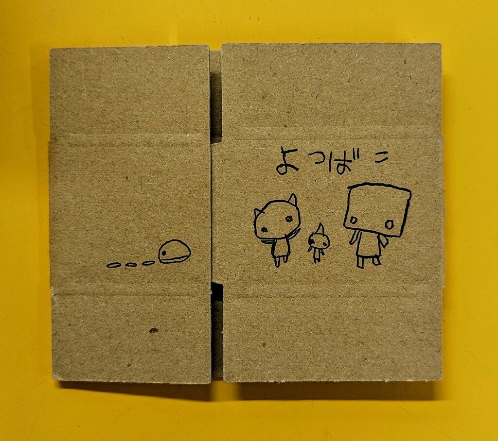 コトブキヤ よつばと ダンボー よつばこ付き - メルカリ