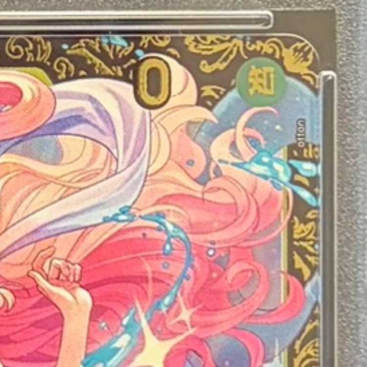 PSA10】しらほし (チャンピオンシップ2024・CS2024)(パラレル) UC