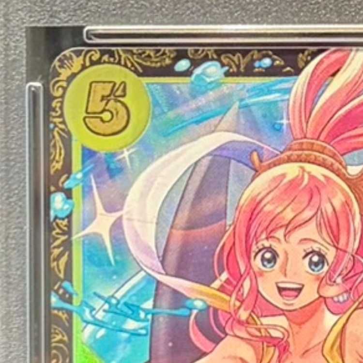 PSA10】しらほし (チャンピオンシップ2024・CS2024)(パラレル) UC