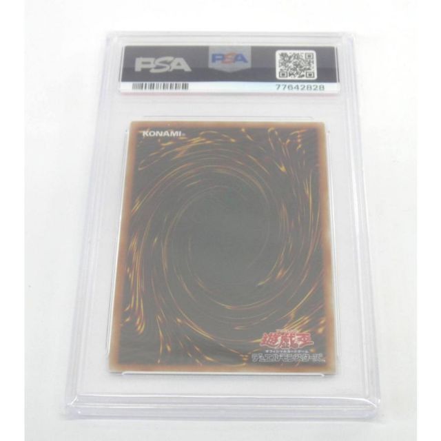 PSA10 遊戯王 PSE ティアラメンツ・シェイレーン POTE-JP014 #UX2710