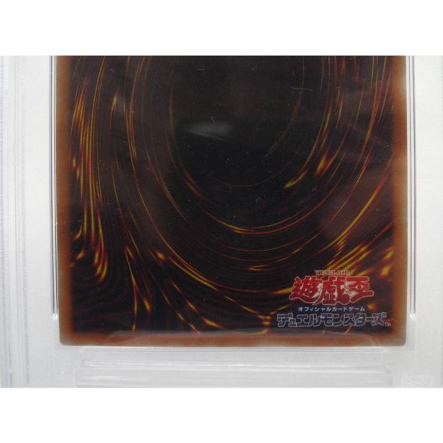 PSA10 遊戯王 PSE ティアラメンツ・シェイレーン POTE-JP014 #UX2710