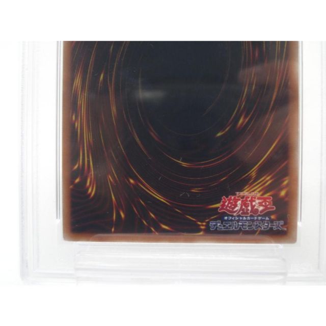 PSA10 遊戯王 QCSE 誇りと魂の龍 INFO-JP000 #UX2706 - メルカリ