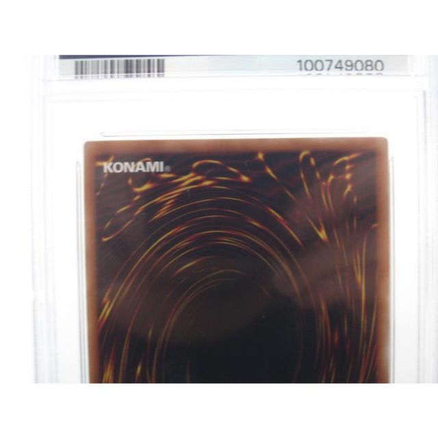 PSA10 遊戯王 QCSE 誇りと魂の龍 INFO-JP000 #UX2706 - メルカリ