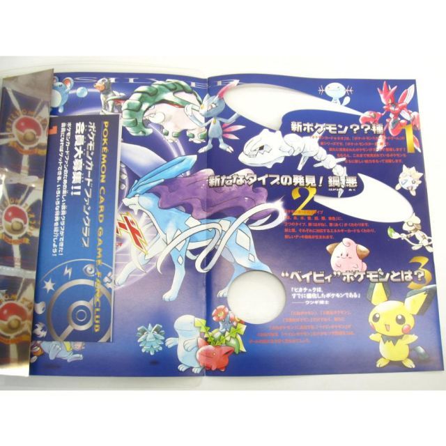 ポケカ ポケモンカード neo 金銀 #UX2701 - メルカリ