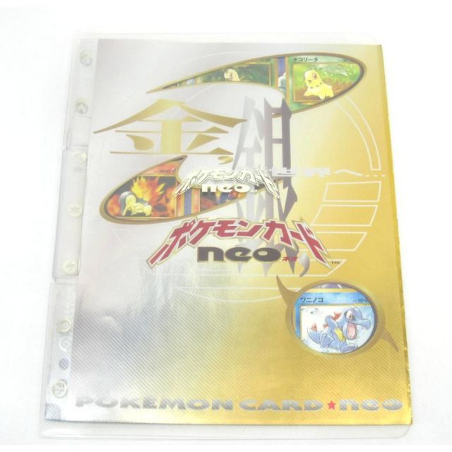ポケカ ポケモンカード neo 金銀 #UX2701 - メルカリ
