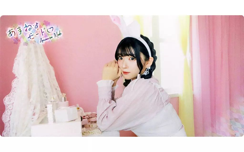 中古】サプライ 進藤あまね プレイマット(Amane) 「くじロード Voice