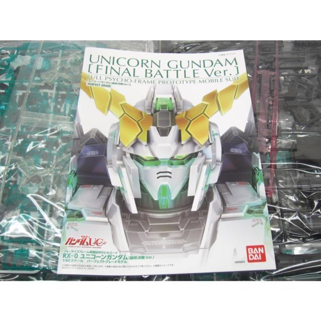 未組立 バンダイ PG 1/60 RX-0 ユニコーンガンダム(最終決戦Ver
