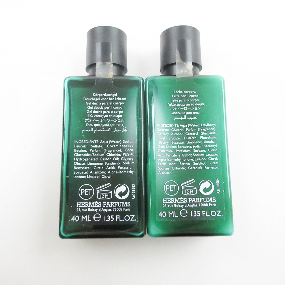 エルメス シャンプー コンディショナー シャワージェル ボディ