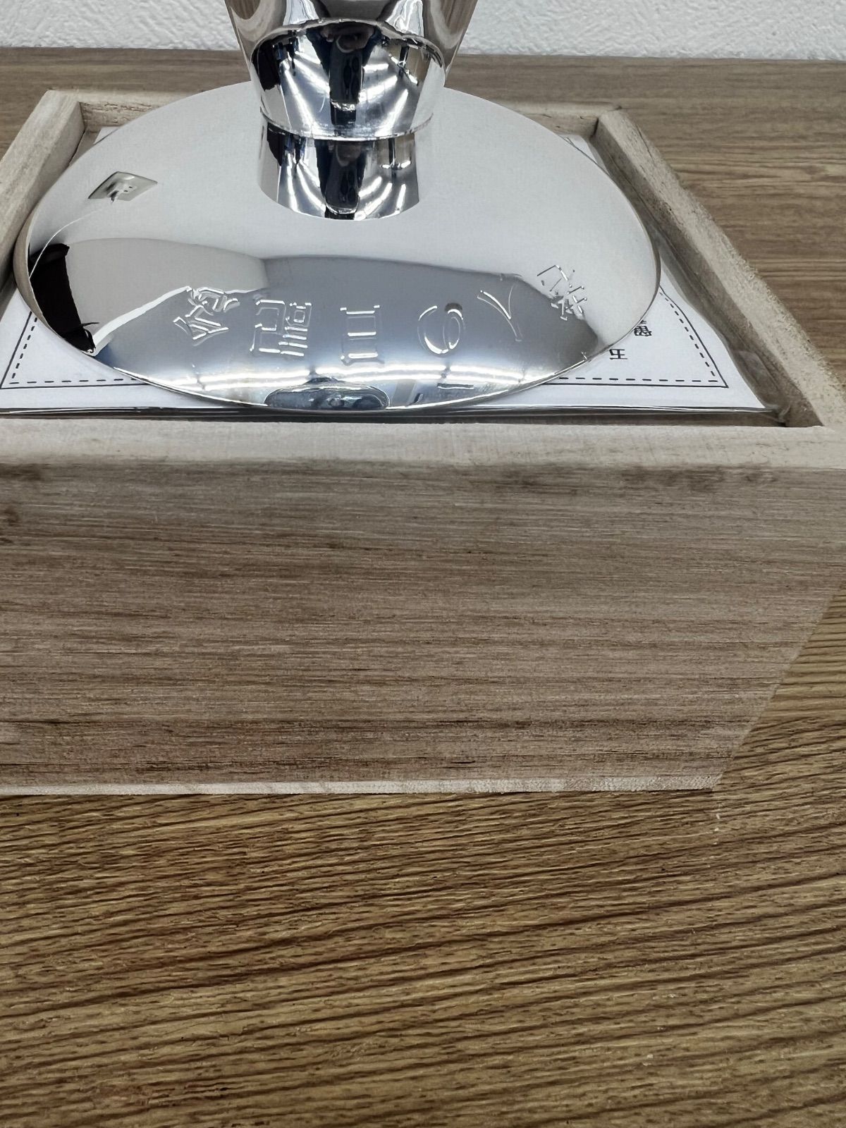 ⭐︎2 内閣総理大臣 老人の日 銀杯 【その他】 【2】 - メルカリ