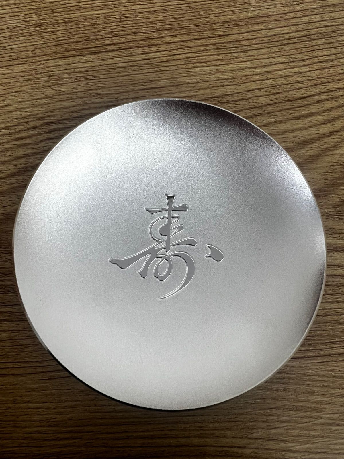 ⭐︎2 内閣総理大臣 老人の日 銀杯 【その他】 【2】 - メルカリ