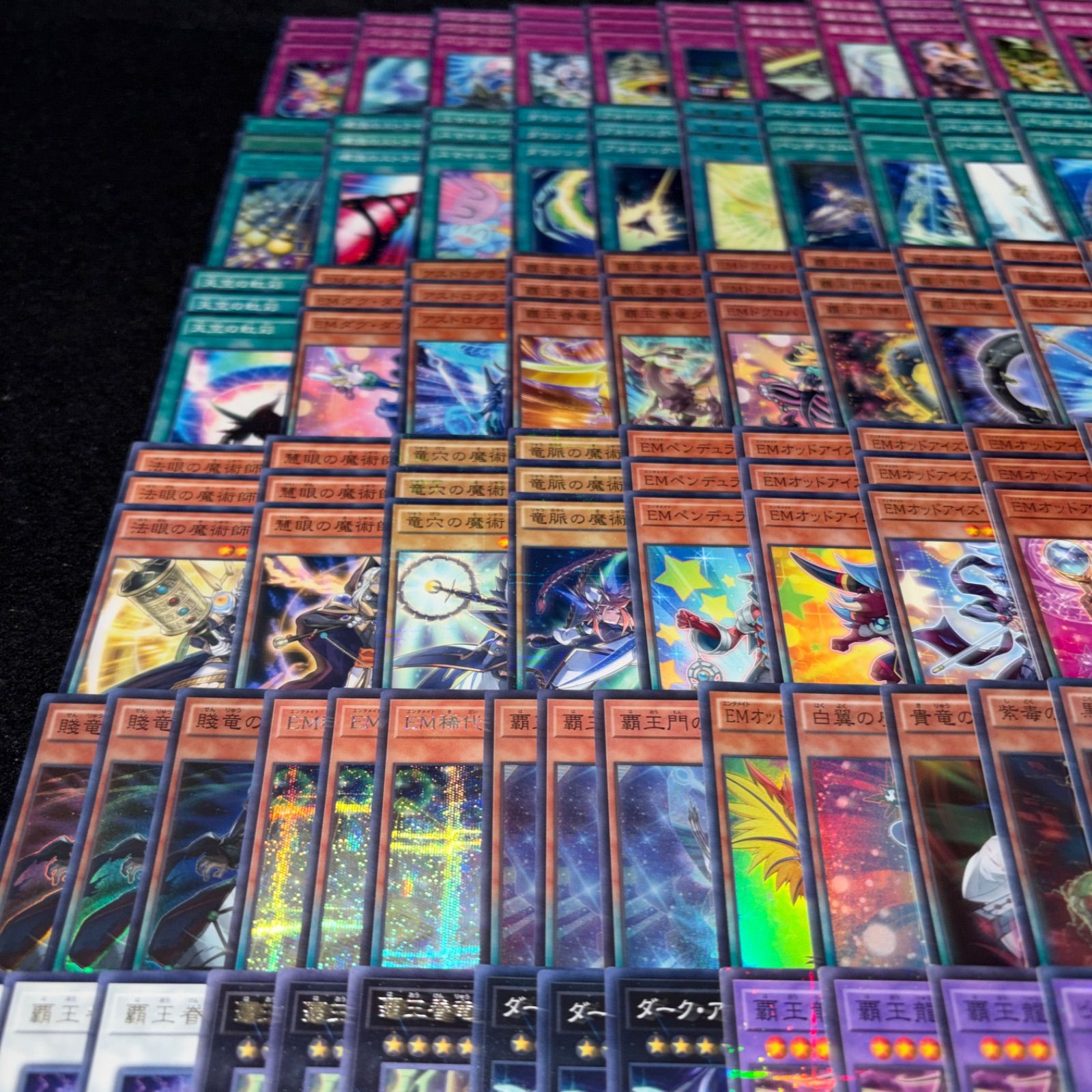 No.PP424 遊戯王 EMオッドアイズ魔術師 デッキパーツ 榊遊矢 覇王龍